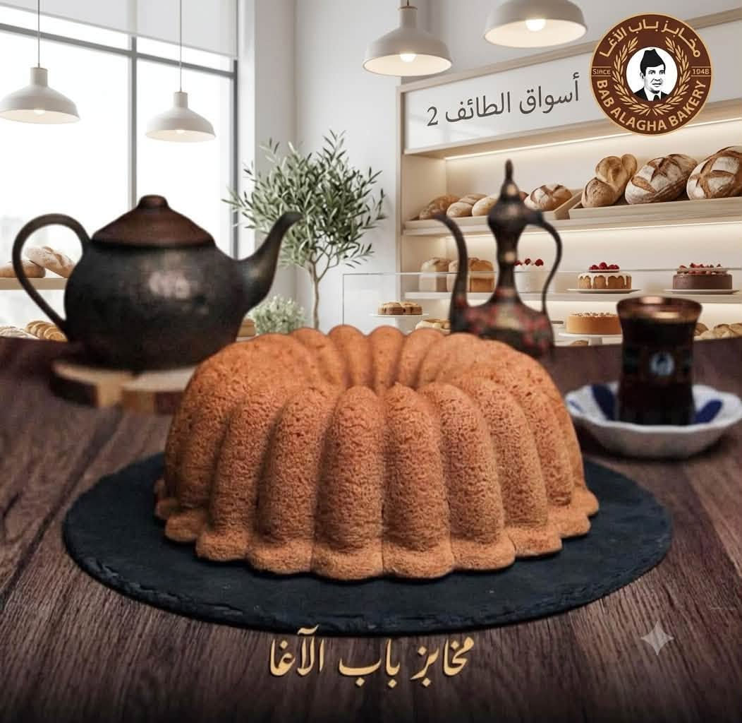 بفضل الله 
توفرت منتجات باب الاغا 💚
الانبار عنه حي العبور 📍
تتوفر خدمة توصيل *********** 🚚
