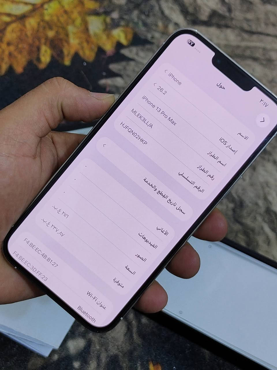 ايفون 13 برو ماكس نضافه 100% 
الجهاز ماستر مو باله .. كامل ملحقات الاصليه ويا 
الذاكرة 256 البطارية 76 نموذج m 
للبيع فقط بسعر 675 ألف 
الناصريه مركز ***********
