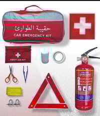 سيت طوارئ • مطفاية 1كغم • حقيبة إسعاف
