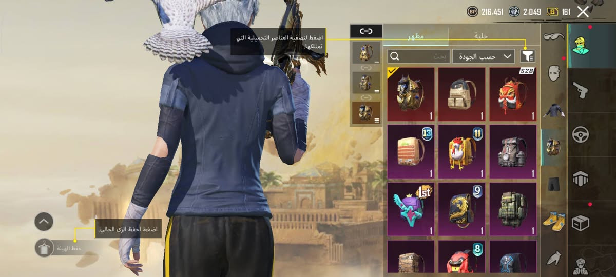 حساب ببجي 💰
تفاصيل الحساب 🎮

مستوى 85-86 🚀
بدلات اكس 1 🧥🧥
بدلات مثك 125 🧥🧥
اسلحه تطور 33  🔫 
ايكي جحيم . كروزه الغراب 🔫
خوذه الاجنحه 🌟
كونكر 4 مواسم واطار  RE2 🌟
نوادر غودزيلا برشوت . راس 
الربط تغير مباشر 📱
سعر الحساب 300 قفل .
المكان العمارة  حيرحمة قرب مستشفة البناني 
راسلني خاص متواجد والسعر بي مجال انشالله 
الحساب صيدة ومنا وهيج راح تخلص المدارس ويغلن الحسابات 
وكل الهلة بيكم


**إذا كنت صاحب هذا الإعلان وتريد حذفه لأي سبب، رجاءا أرسل رسالة إلى الدعم الفني**