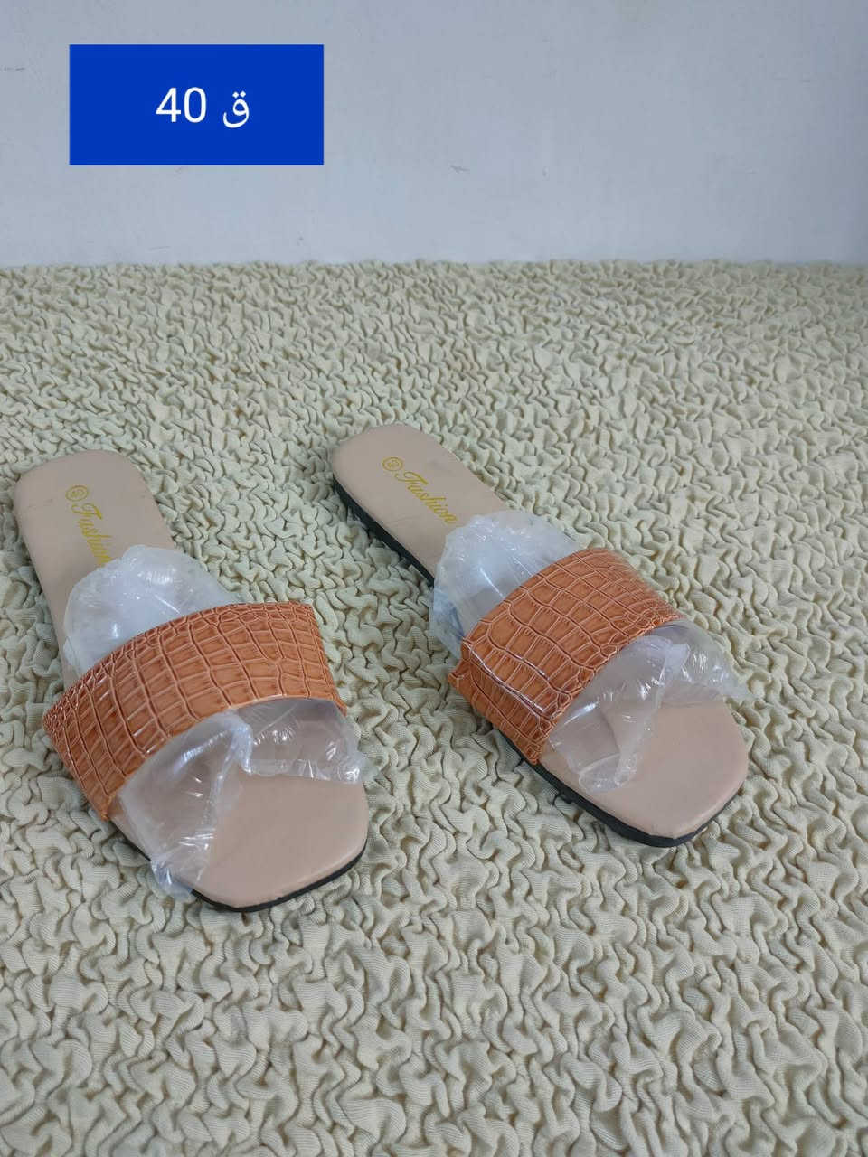 سليبرات نسائيه كلش حلوات وخفيفات بلبس 
سعر القطعه 3 الاف 
كل قطعتين بخمسه 
توصيل الف داخل سبع البور


**إذا كنت صاحب هذا الإعلان وتريد حذفه لأي سبب، رجاءا أرسل رسالة إلى الدعم الفني**
