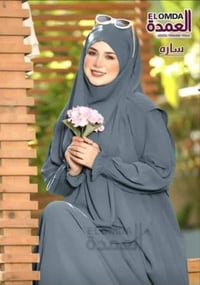 زي شرعي • لنن ملكي • آخر ٣ قطع