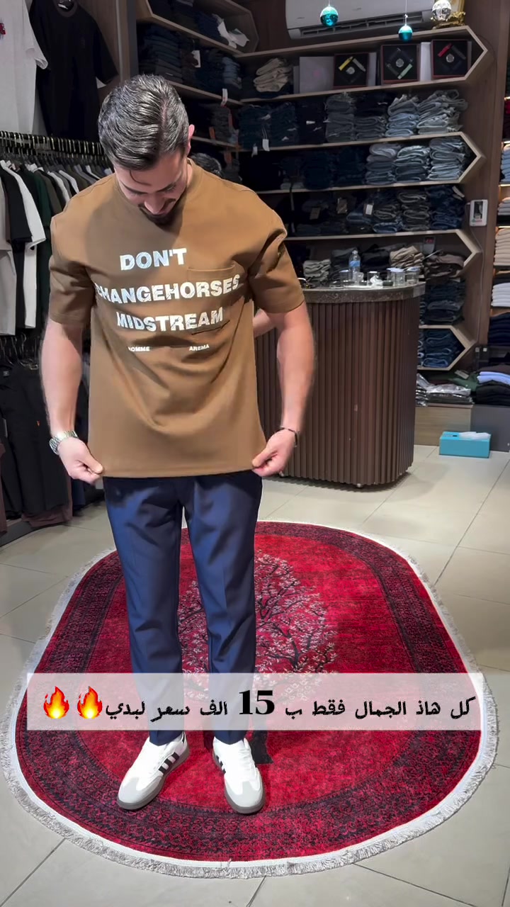 سعر البدي 15 الف 
يتوفر من قياس L.xl.2xl.3xl.4xl
وزن 70ال وزن115

#اكسبلور #explorar #ملابس #موضه #إكسبلور


**إذا كنت صاحب هذا الإعلان وتريد حذفه لأي سبب، رجاءا أرسل رسالة إلى الدعم الفني**