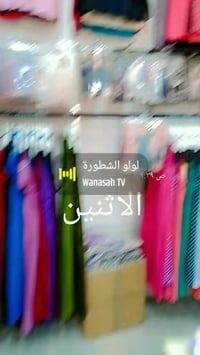 فساتين سهرة • ازياء ساره • سوق القديم