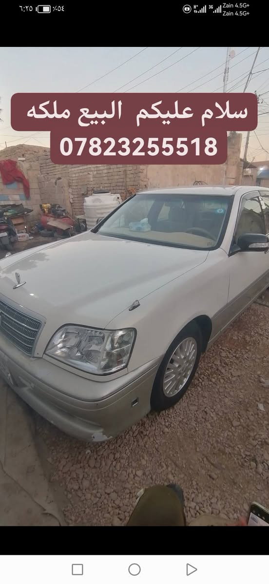 سلام عليكم ملكه مراوس كيه حمل التصال الرقم ***********
