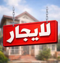 بشفته • ١٠٠م • دور واحد