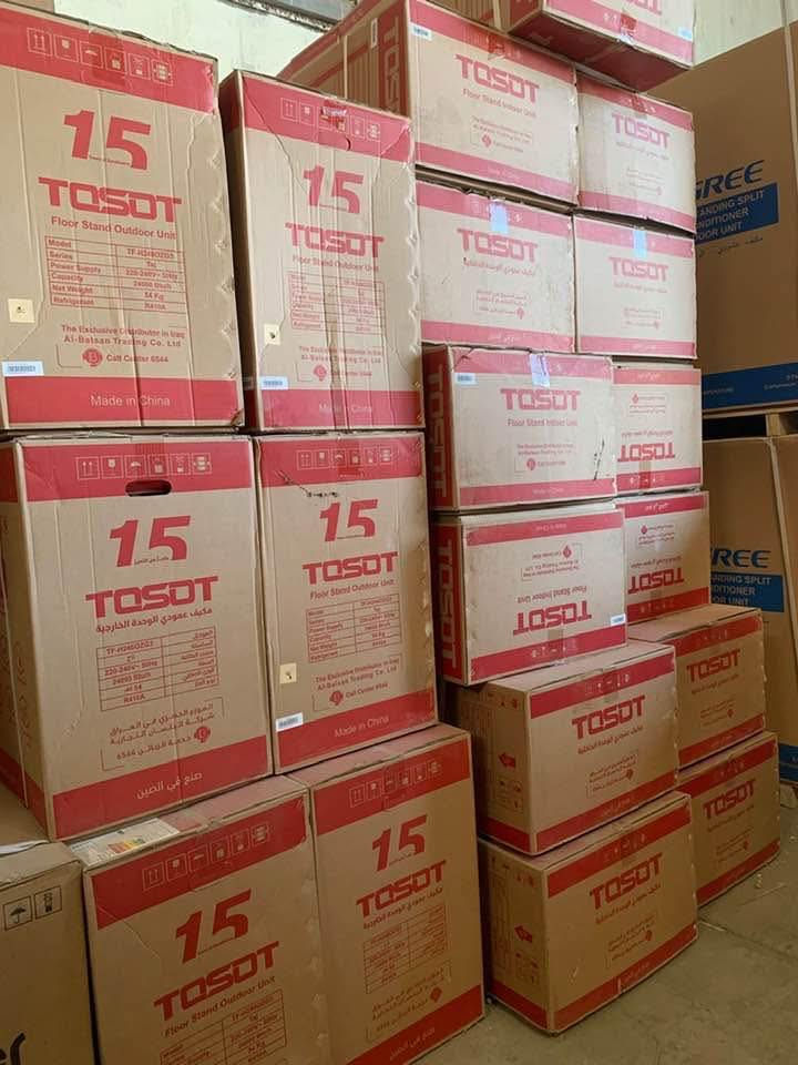 سبالت بلسان توسوت توفرت جميع الأحجام ***********
