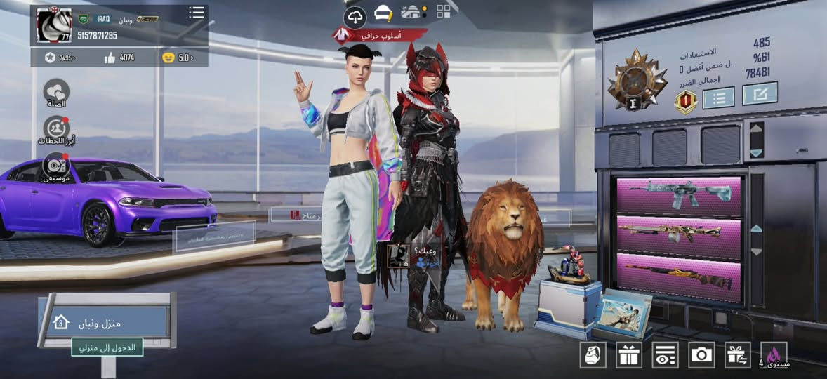 السلا
السلام عليكم حساب ببجي سعر ١٠٠  حساب مثل ما موضح كدامك باقي تفاصيل خاص ربط فيس فقط ما يشتري لا يتعبني رحمه والديكم


**إذا كنت صاحب هذا الإعلان وتريد حذفه لأي سبب، رجاءا أرسل رسالة إلى الدعم الفني**