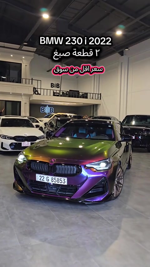 BMW 230i 2022 للمزید من المعلومات اتصال مع هذا الرقم  (0750 760 6060) بۆ زانیاری زیاتر پەیوەندی بەم ژمارەیەوە بکە  (0750 760 6060) #کوردستان🇹🇯️ #iraq #kurdistan #baghdad #دهوك_زاخو_سليماني_ئاكري_ئامیدی_هولیر 

