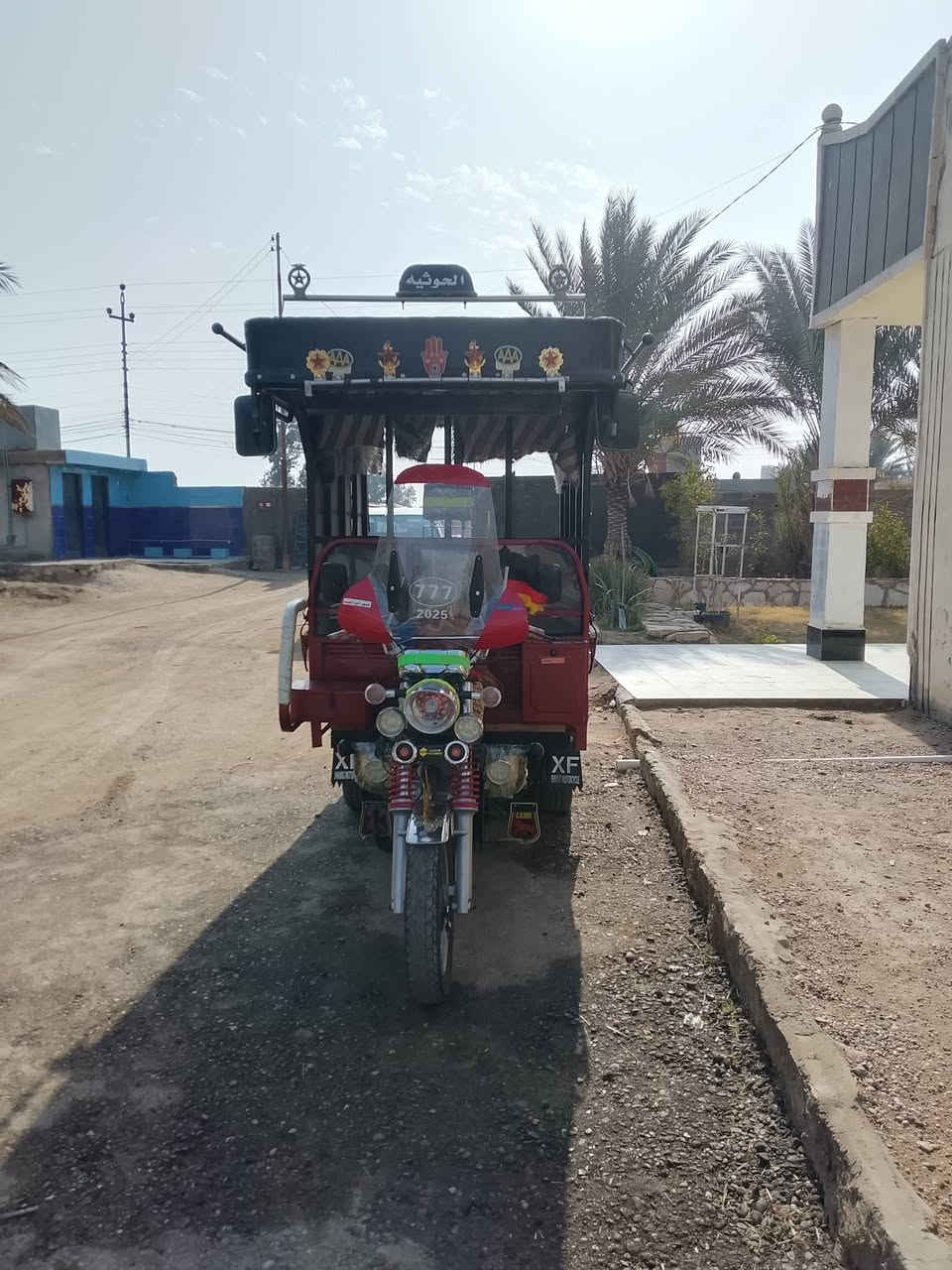 23,,***********,,,2650 وبيها مجال
