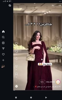 ايجار • قياس ٤٢ • قياس ٤٣
