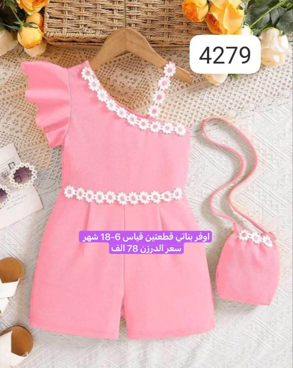 كل موديل بي اكثر من لون بالقناة موجودات

واتساب ***********
