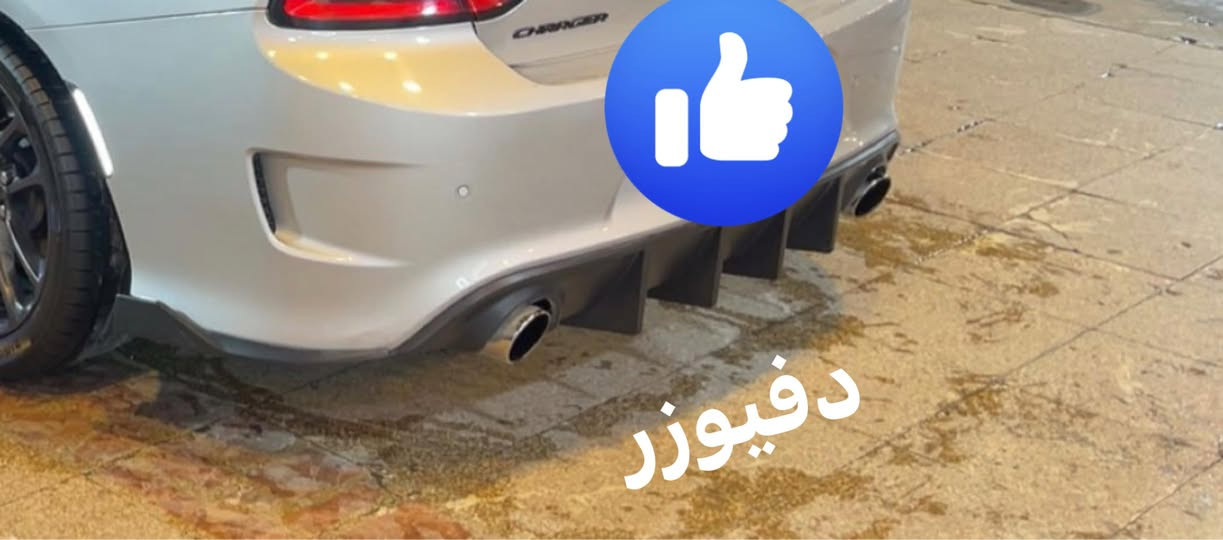 تلبيسه دعاميه
دفيوزر مشيف 
ملحق دوس 
كلهن ٨٠ الف


**إذا كنت صاحب هذا الإعلان وتريد حذفه لأي سبب، رجاءا أرسل رسالة إلى الدعم الفني**
