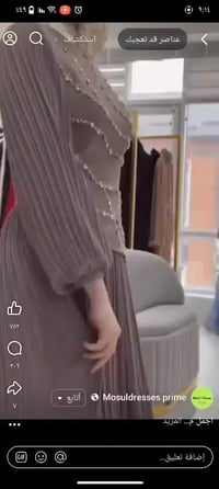 فستان • يلبس ٧٠ وفوق