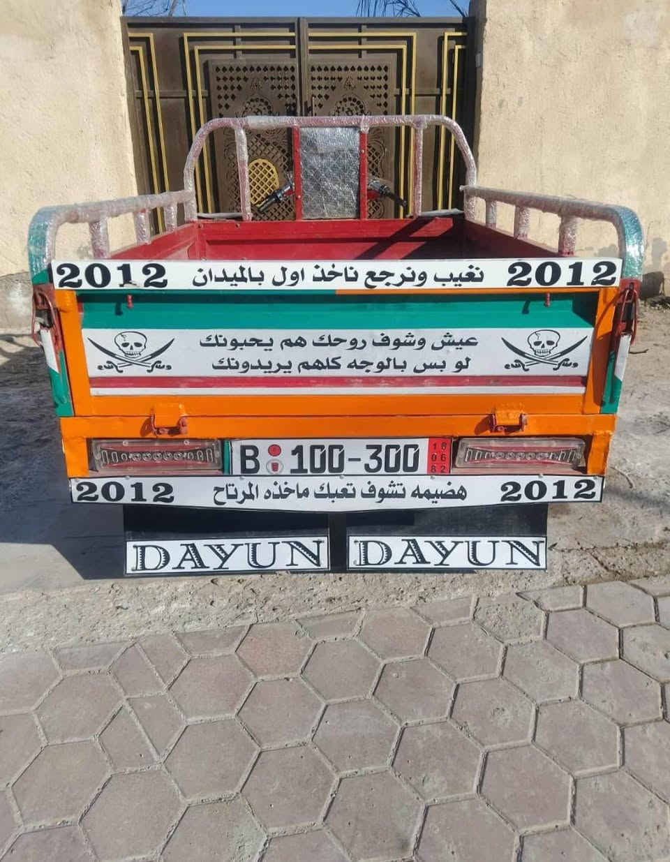 سلام عليكم ستوته لبيع ٢٠١٢ رقم ابيض سنويه  كوت حي الجهاد 
***********
