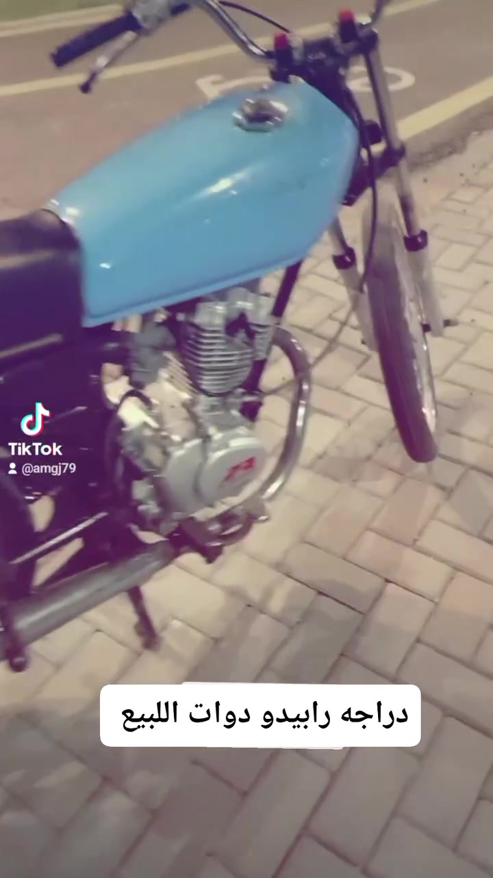 دراجه رابيدو دوات اللبيع


**إذا كنت صاحب هذا الإعلان وتريد حذفه لأي سبب، رجاءا أرسل رسالة إلى الدعم الفني**