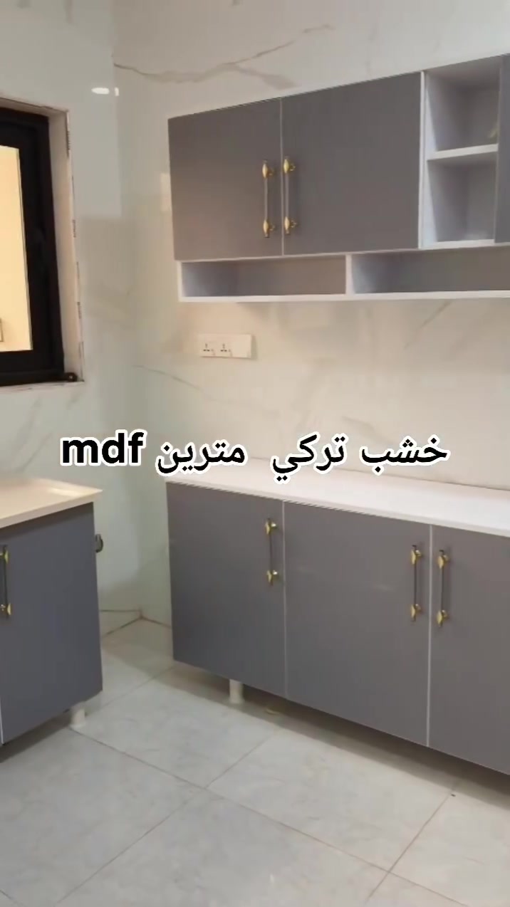 معمل القمه للمطابخ⭐
متوفر لدينا الخشب التركي  mdf والألمنيوم الفصال 
القياس والألوان حسب الطلب
للحجز و الاستفسار مرااسله الصفحه أو واتس 
***********واتس فقط

