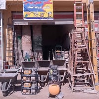 كوفه • معمل جبس • سكله جديدة