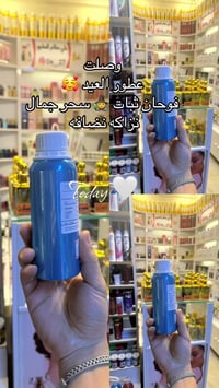 عطور العيد • سوق الذهب • نقاط نبضك