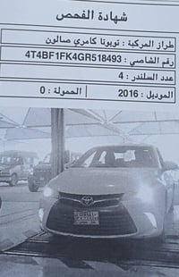 كامري • ٢٠١٦ • حادث بسيط