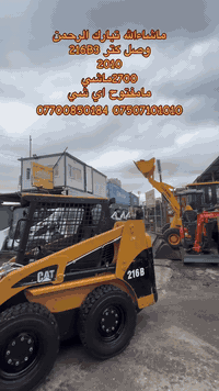 07700850184 07507101010