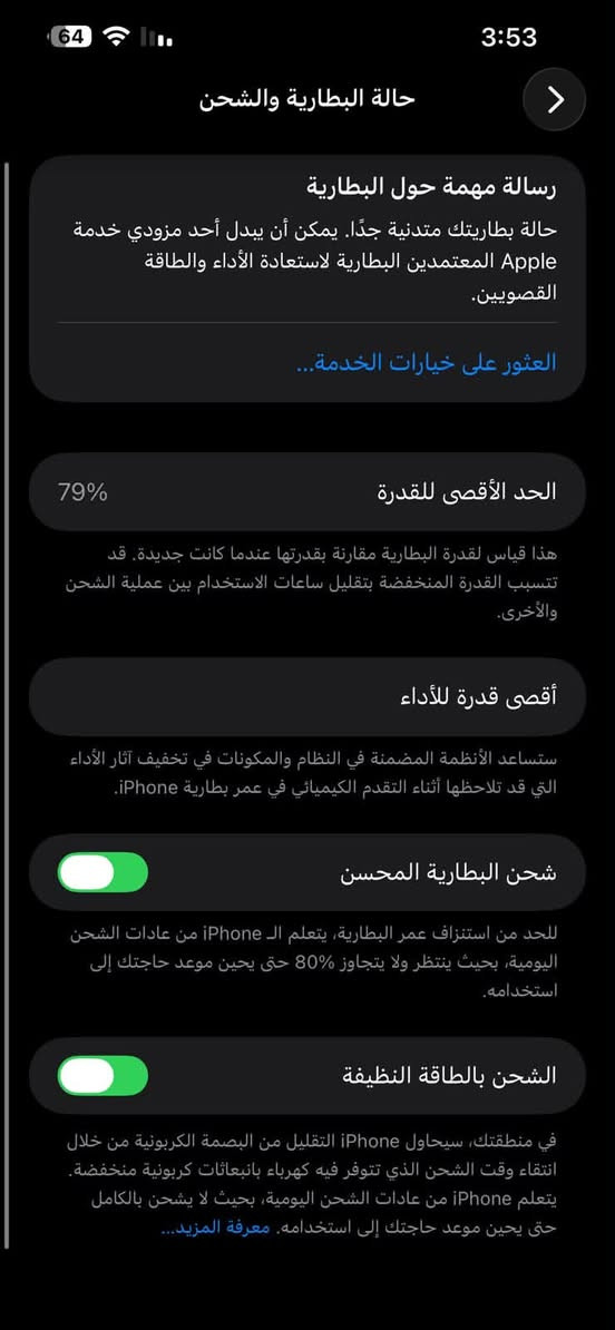 السلام عليكم ايفون 13 برو ماكس بطاريه 79 بلاديه ذاكره 256 ويا 3 كفرات هديه بدون شاحنه سعره 700 وبي مجال مكاني بغداد الدوره للاستفسار +964 777 310 5837


**إذا كنت صاحب هذا الإعلان وتريد حذفه لأي سبب، رجاءا أرسل رسالة إلى الدعم الفني**