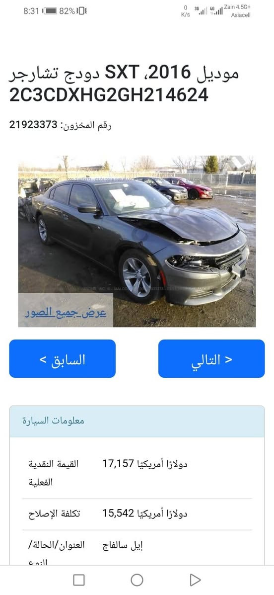 شارجر 16 كلين صبغ بالعراق فقط مراوس او بيع
***********
