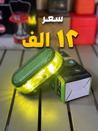 عدة تخييم • تخييم