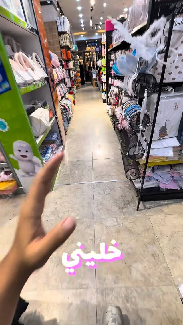 أحلى مرحلة من تبدي تجهز لأول بيبي وتختار كل شي بحب 🥹❤️
الله يرزق كل مشتاق ويرزق أطفالنا الصحة والعافية 🤍
#مواليد #بيبي #امهات #مستلزمات_مواليد #قبرص_الجنينه basra iraq reels fyp


**إذا كنت صاحب هذا الإعلان وتريد حذفه لأي سبب، رجاءا أرسل رسالة إلى الدعم الفني**
