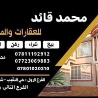 بيت للبيع في الجمعية الفرع الثالث  مساحة100 متر طابق واحد واجهة البيت(...