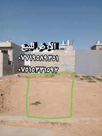 مزارع زيونة • ١٠٠م • واجهة ٦م