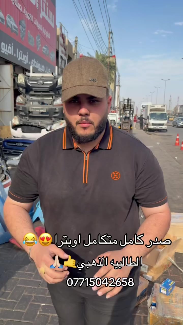 توفر كلشي حبايب شرفوني وما اقصر وياكم


**إذا كنت صاحب هذا الإعلان وتريد حذفه لأي سبب، رجاءا أرسل رسالة إلى الدعم الفني**