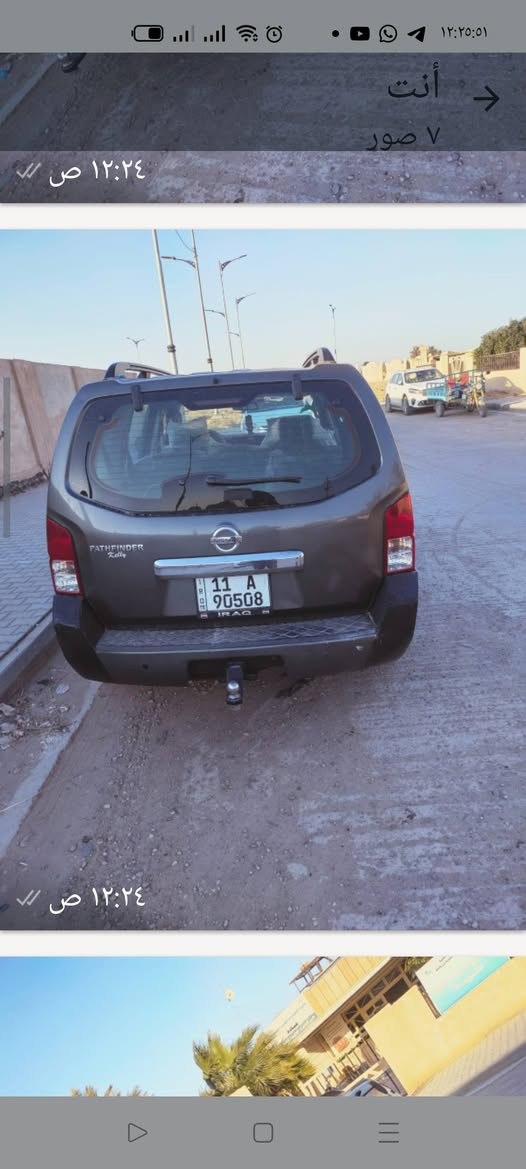 بيع او مراواس
للتواصل ***********
أو خاص
