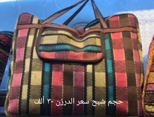 جمله فقط حقاءب منزليه متنوعه جوزدان الاسعار مذكوره أسفل الصوره للحجز مراسله علما الدرزن 12 قطعه#


**إذا كنت صاحب هذا الإعلان وتريد حذفه لأي سبب، رجاءا أرسل رسالة إلى الدعم الفني**