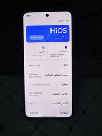 للبيع تكنو كامون 40 بريمي مواصفاتة معروفة غراضة الاصلية كاملة النظافة ...