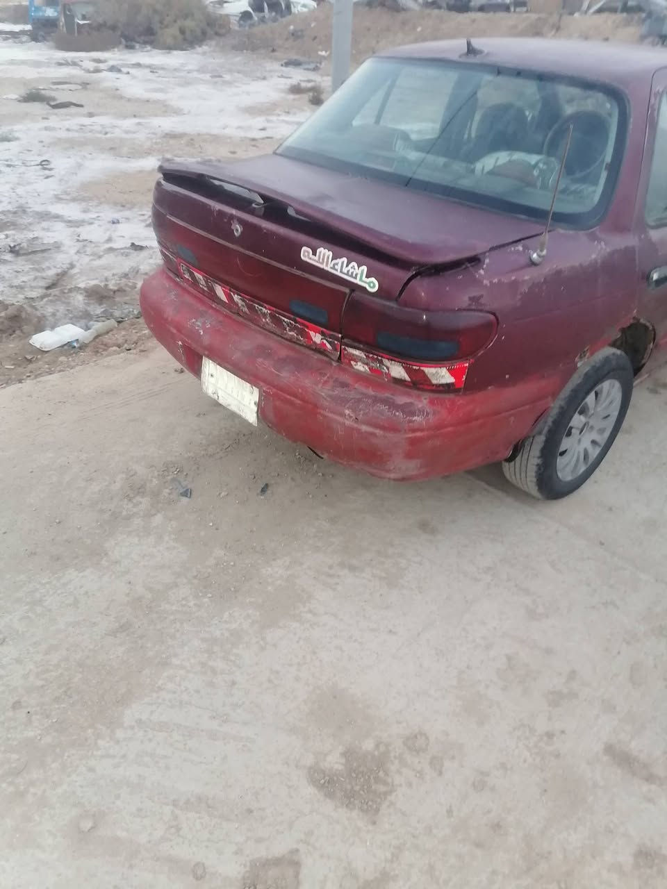 للبيع كيا سيفيا موديل 95 رقم بغداد سنويه ساقطه مكينه مفتوع كير عادي مكفولات سياره مكفوله من ضربه سياره بيه خياسات بدوس ولهلاليات مكان السياره ذي قار الفجر الشراي يتصل وبي خير ويدلل *********** السعر 22 وبي مجال حك الجيه غير متواجد ع النت قراء تفاصيل قبل لاتنتصل ***********
