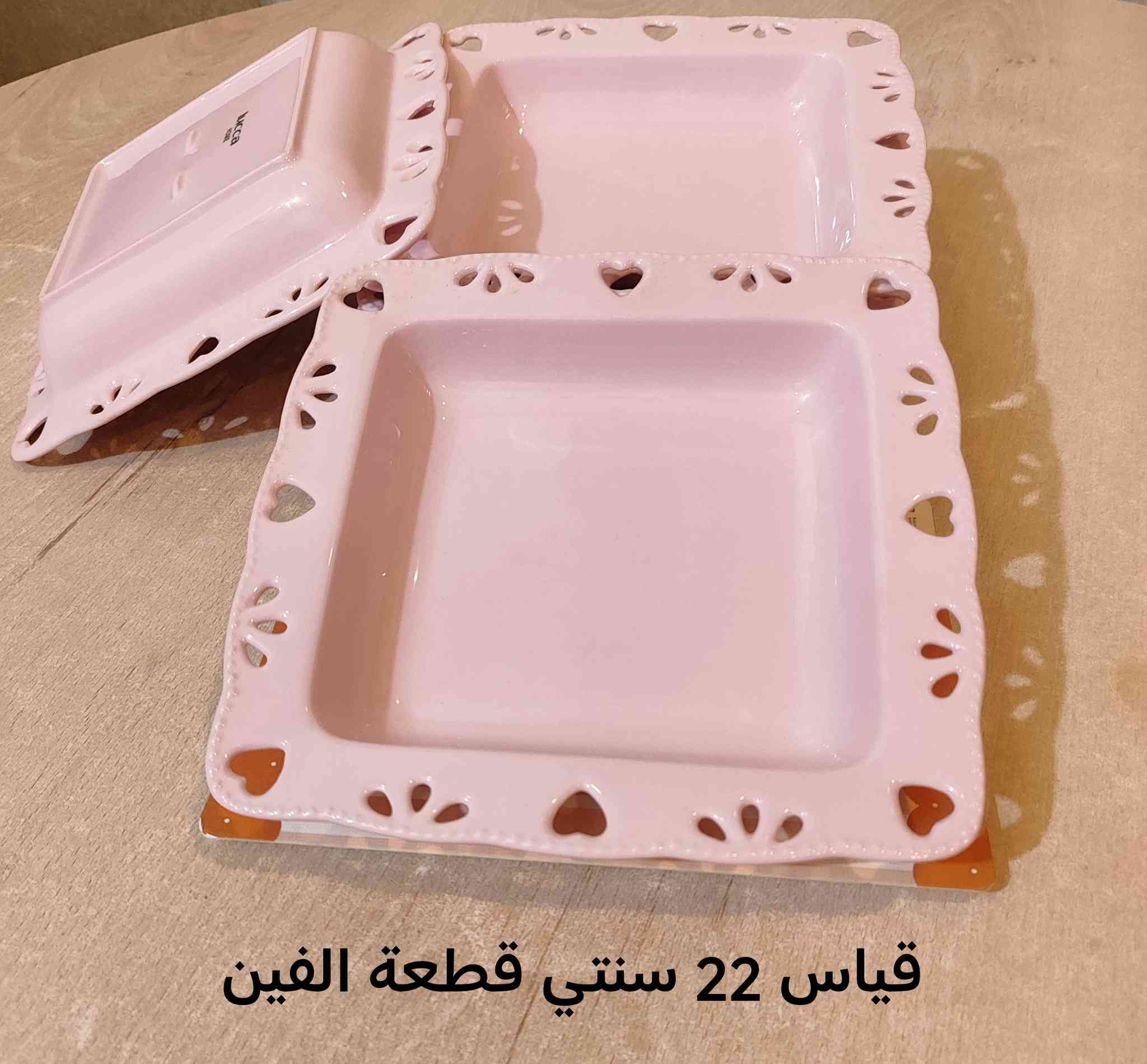 بسم الله الكريم 
#عرض_التوصيل_مدة_3_ايام 
#لحكو_على_العرض توصيل لكل العراق فقط 3 الاف دينار  🥰🥰🥰🌷🌷🌷🌷🌷🌷🌷🌷🌷🌷🌷
#تم_التكرار  #زهري_مع_نقش_قلوب زهري وقلوب قمة الكياته والدلع 🩷🩷🩷
#1ملاحظة_1 يتم تصوير طلبكم فديو بعد الحجز للتأكد من البضاعة وهذا ليميزنه 
#2ملاحظة_2 الاسعار والقياسات مكتوبة بصور وايضا اذا صعب عليكم القياس بالسنتي فيوجد دفتر تحت المنتج لتوضيح القياس وتدللون 🤝 🫶 🌹 🌹 🌹 ♥️ 

@أبرز المعجبين

#فرفوري_وردي_سيتات #ابلام #مناسف #ابلام #مقدمات #كاسات 
#سياحي #مذهب #اسباني 
#بوهيمي #ستندر #اماعين


**إذا كنت صاحب هذا الإعلان وتريد حذفه لأي سبب، رجاءا أرسل رسالة إلى الدعم الفني**