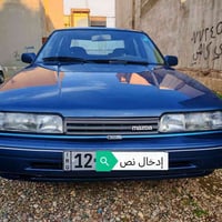 مازدا ٦٢٦ موديل ٩١ محرك ٨ بخ محرك كير شرط كير اتوماتيك صبغ عام جماليه ...