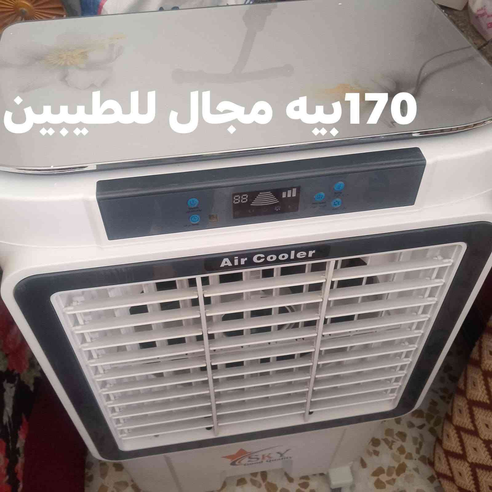 السلام عليكم غراض مال بيت بيعه مستجعل الي ياخذ غساله انطي هديه ويا


**إذا كنت صاحب هذا الإعلان وتريد حذفه لأي سبب، رجاءا أرسل رسالة إلى الدعم الفني**