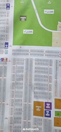 نص قطعه مربعة توزيع شركة الحفر السعر45 مليون مكتب عقارات الأميري واتسا...