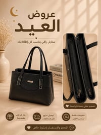 جنط • بنات • بيج