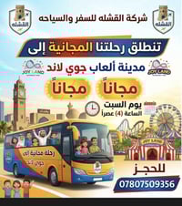 @إشارة سمره 'ۦ، 'ۦ، فلفوله وفرن