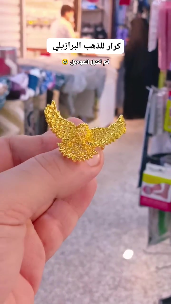 اليوم توفر النسر الذهبي الأصلي 😍🔥 السعر خاص 

العنوان ـ الأمين الثانيه سوق الشهداء لسيد صفاء الفرع الثاني المتوجه للبالات .. قرب رحمن ابو الشربت 

توصيل متوفر 🚚💓


**إذا كنت صاحب هذا الإعلان وتريد حذفه لأي سبب، رجاءا أرسل رسالة إلى الدعم الفني**