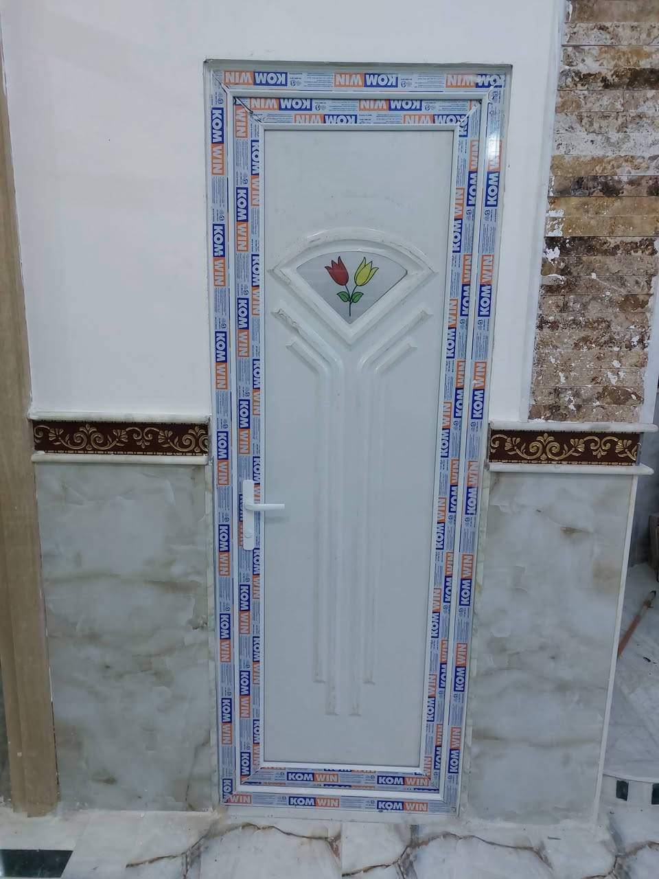 انواع الابواب الصحيات الاتصال ***********
