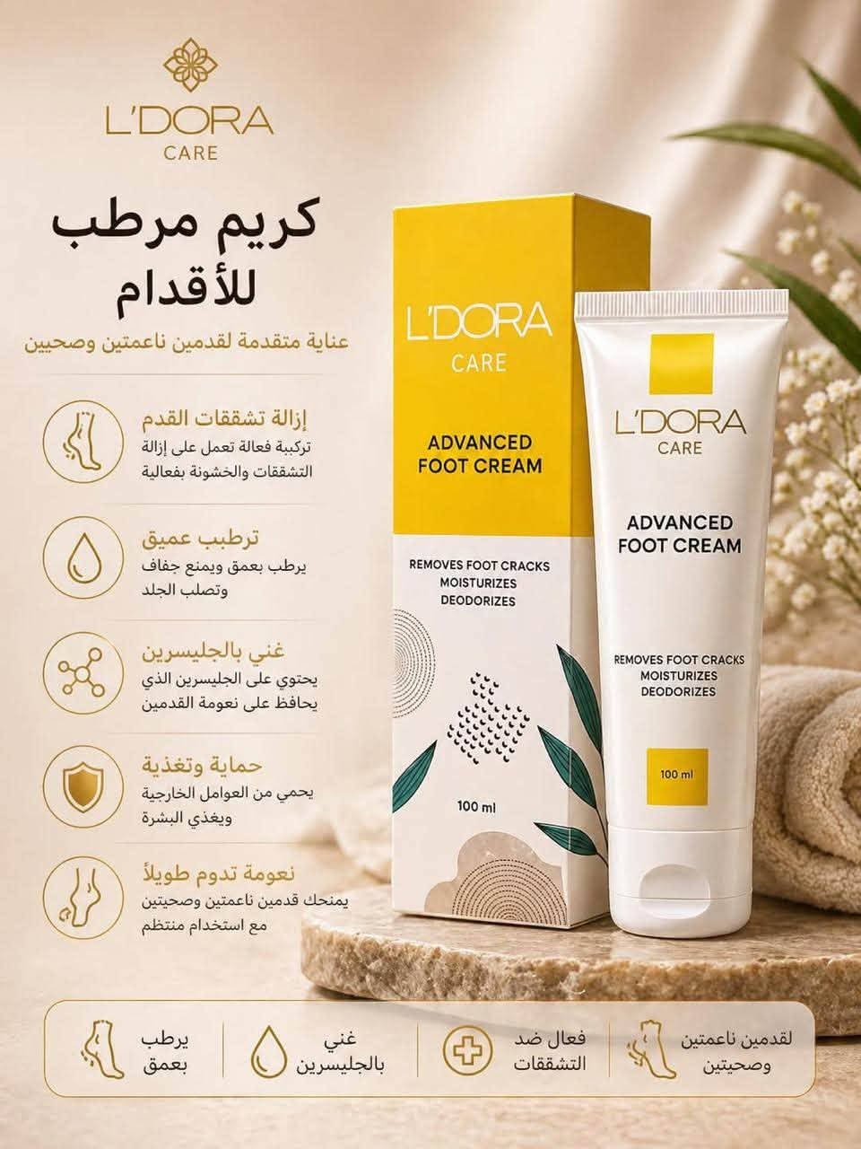 بضاعه مضمونه مفعوله بل اعشاب  بيه عرض فتره محدوده@


**إذا كنت صاحب هذا الإعلان وتريد حذفه لأي سبب، رجاءا أرسل رسالة إلى الدعم الفني**