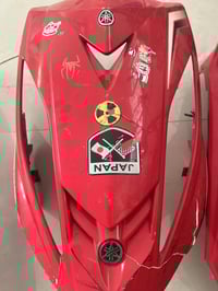 موتور • تزويد • شعب