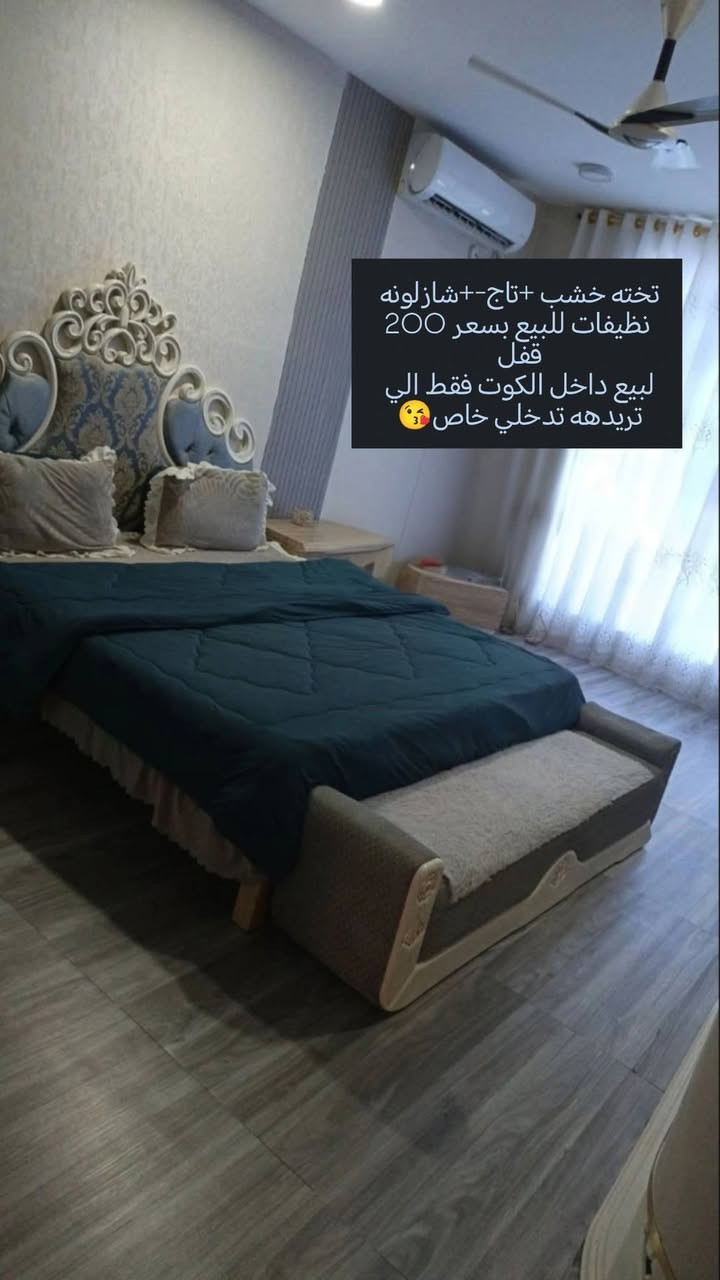 السلام عليكم تعليمات الغرفه بالصوره الكوت داموك


**إذا كنت صاحب هذا الإعلان وتريد حذفه لأي سبب، رجاءا أرسل رسالة إلى الدعم الفني**