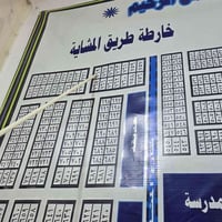 طريق المشايه • ١٢٠م • وجه ٨