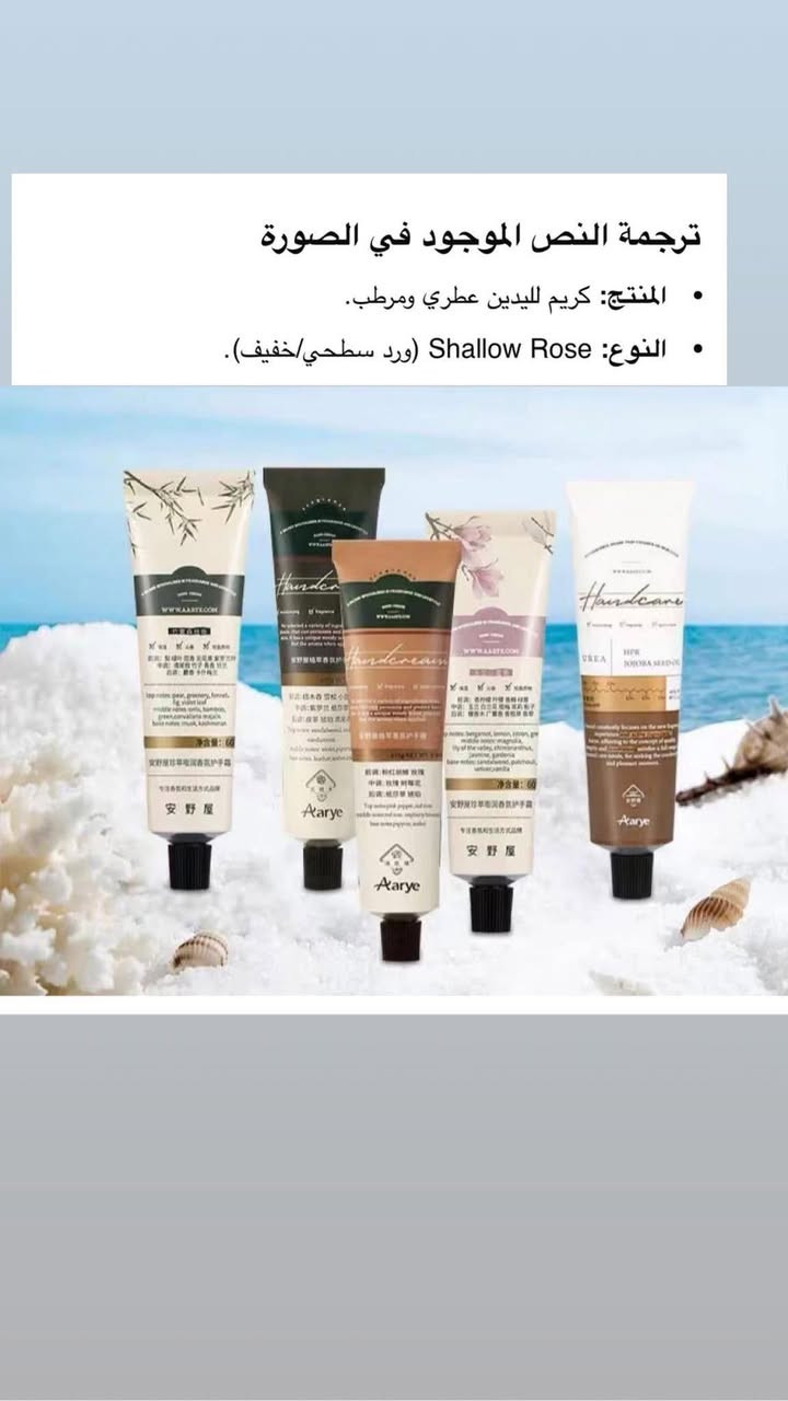 منتجات عناية بالبشرة والجسم 
@إشارة


**إذا كنت صاحب هذا الإعلان وتريد حذفه لأي سبب، رجاءا أرسل رسالة إلى الدعم الفني**