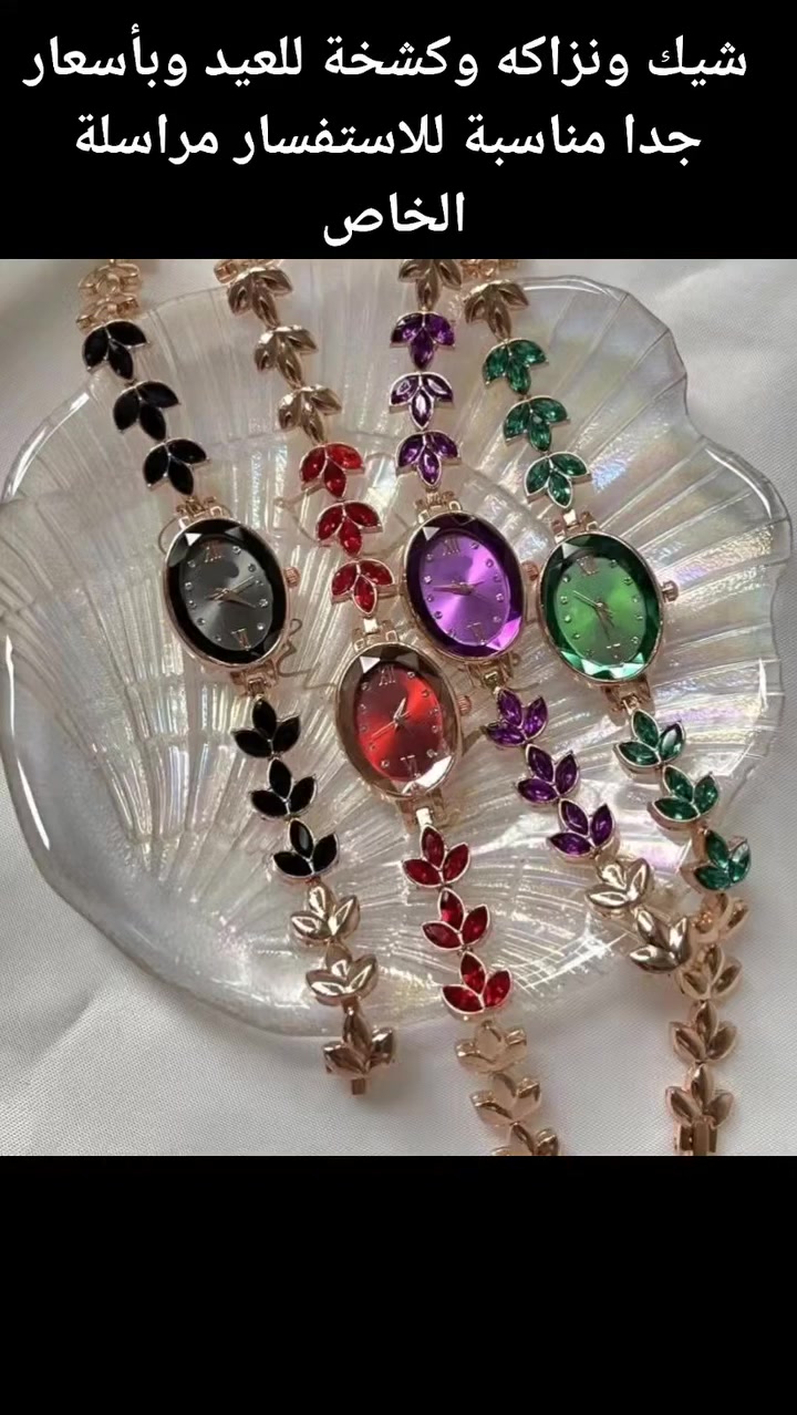 كشخة العيد وصلت سارعو بالحجز


**إذا كنت صاحب هذا الإعلان وتريد حذفه لأي سبب، رجاءا أرسل رسالة إلى الدعم الفني**